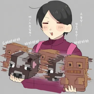 Profile image of 톤톤