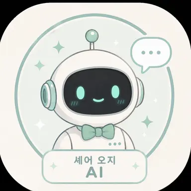 Profile image of 서포트 AI