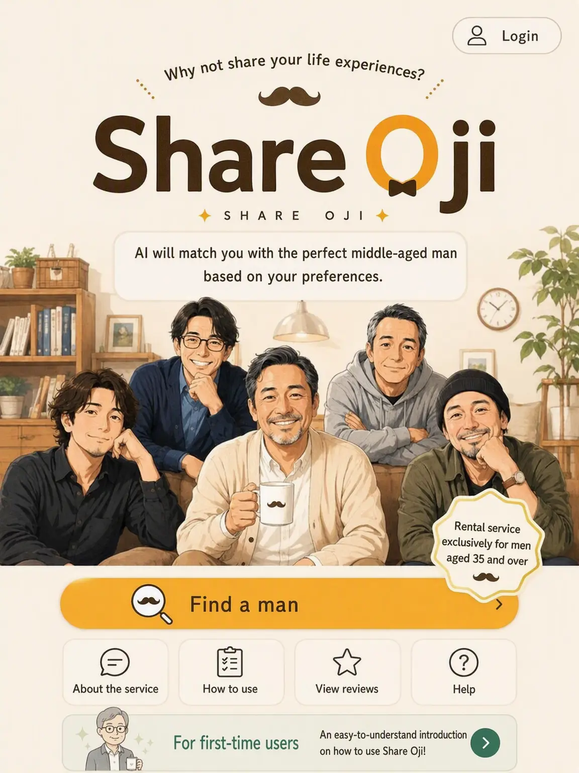 Osukinidouzo의 Rent-a-Middle-Aged-Guy App [ShareOji]