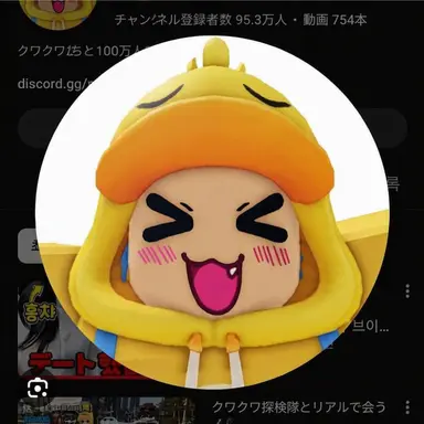 Profile image of クェッ