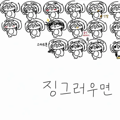 Profile image of 구구가가들