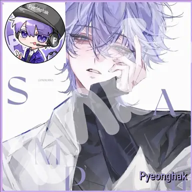 Profile image of Pyeonghak