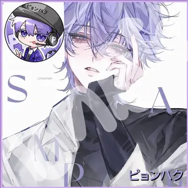 Profile image of ピョンハク