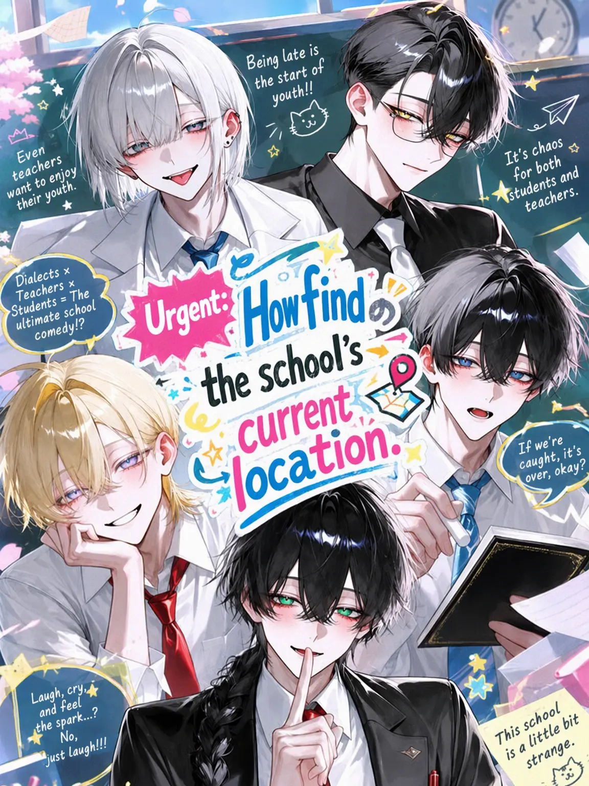 dango_2q26의 Urgent: Where is this school?