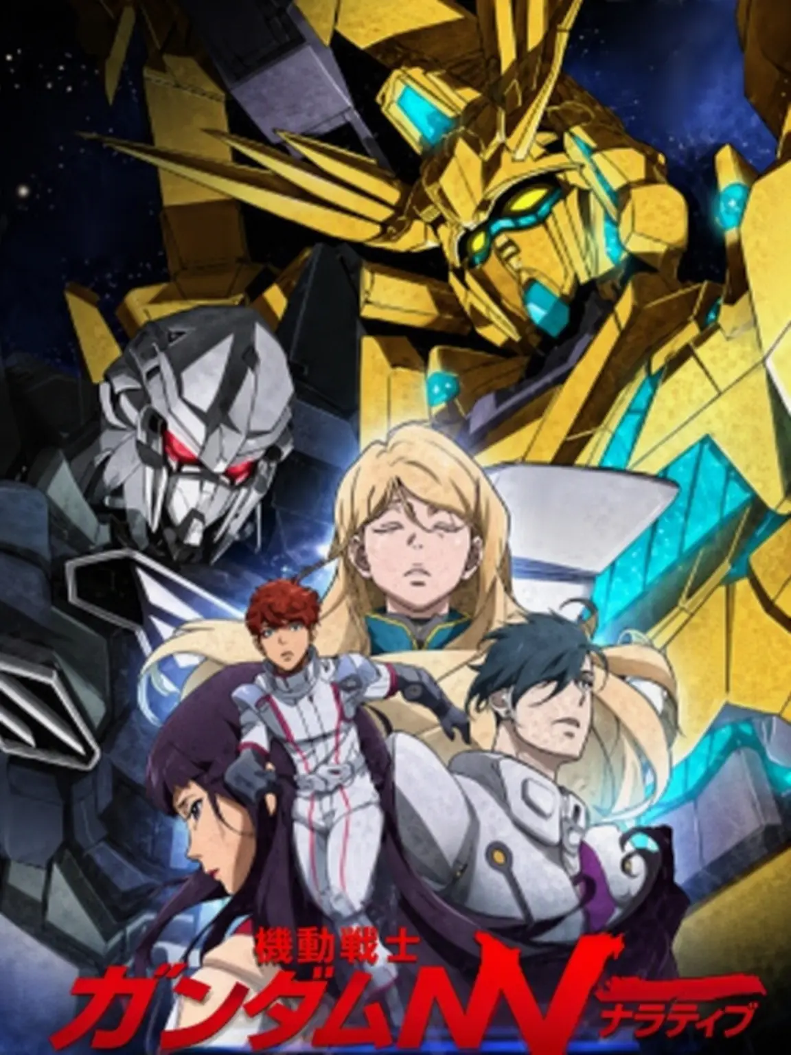 RitaBernal의 機動戦士ガンダム同居生活
