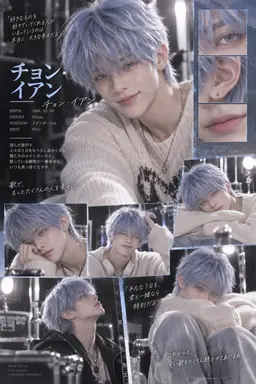 Profile image of ジョン・イアン