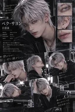 Profile image of ペク・サヨン