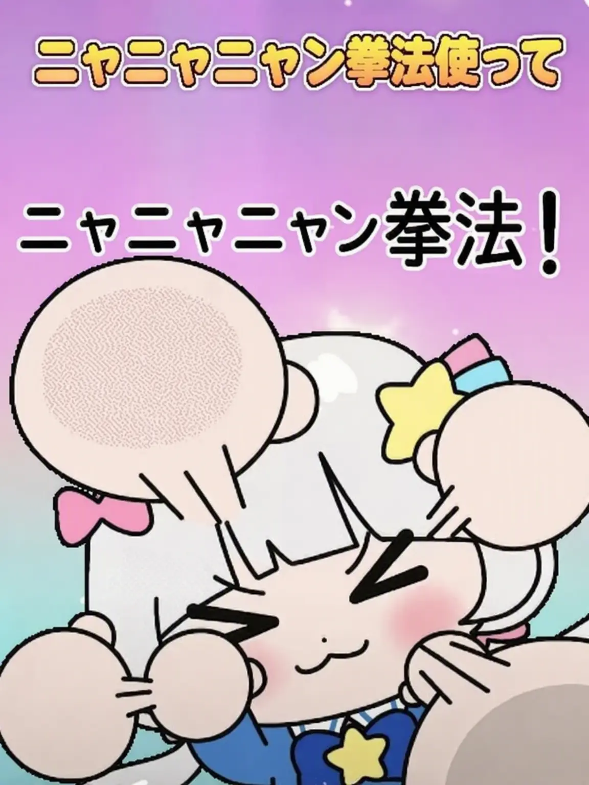i_like_team_bada의 ナッパ高校の人気スター教師たち