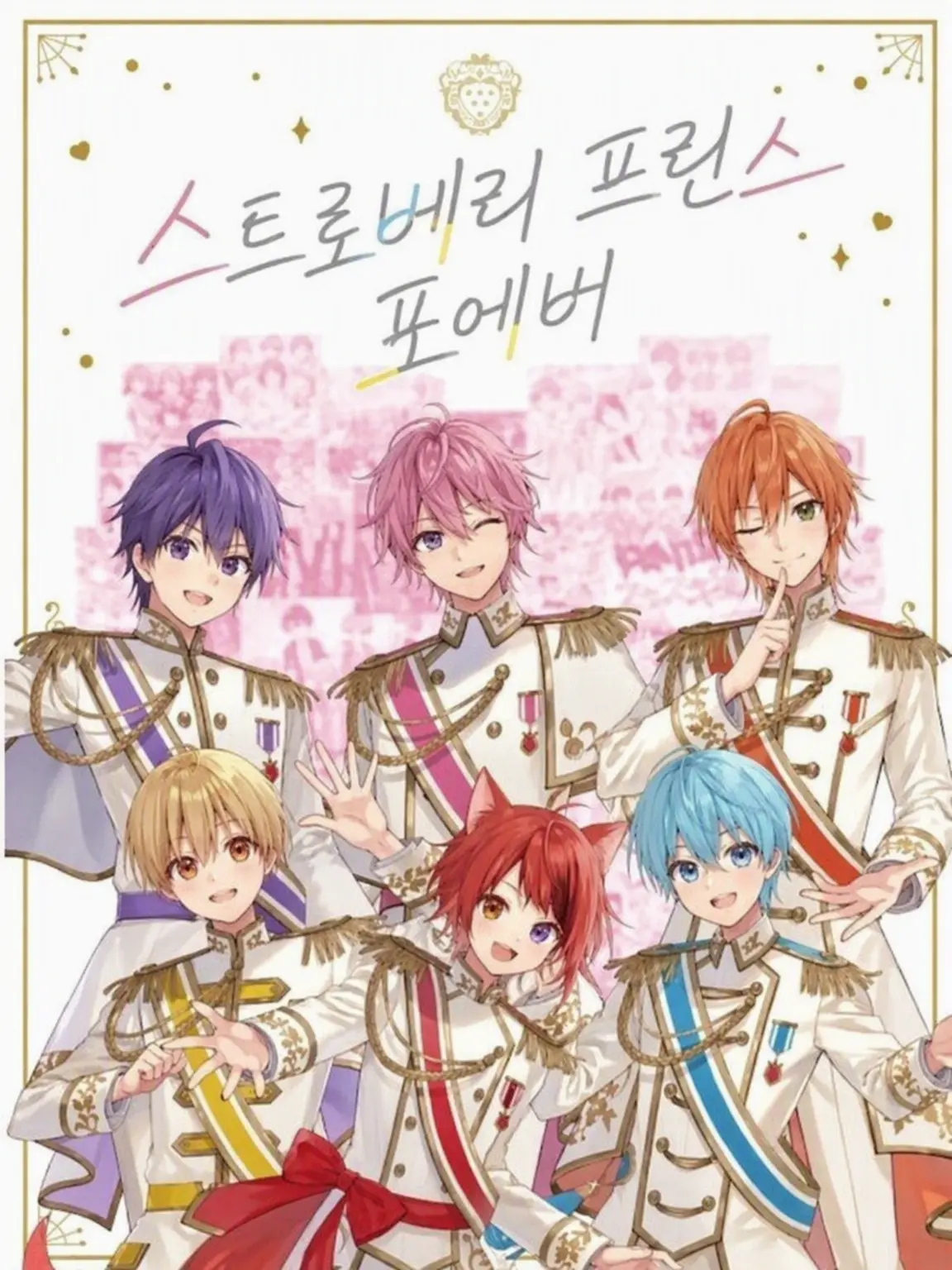 rinukun_oshi_0524의 콜라보에서…?