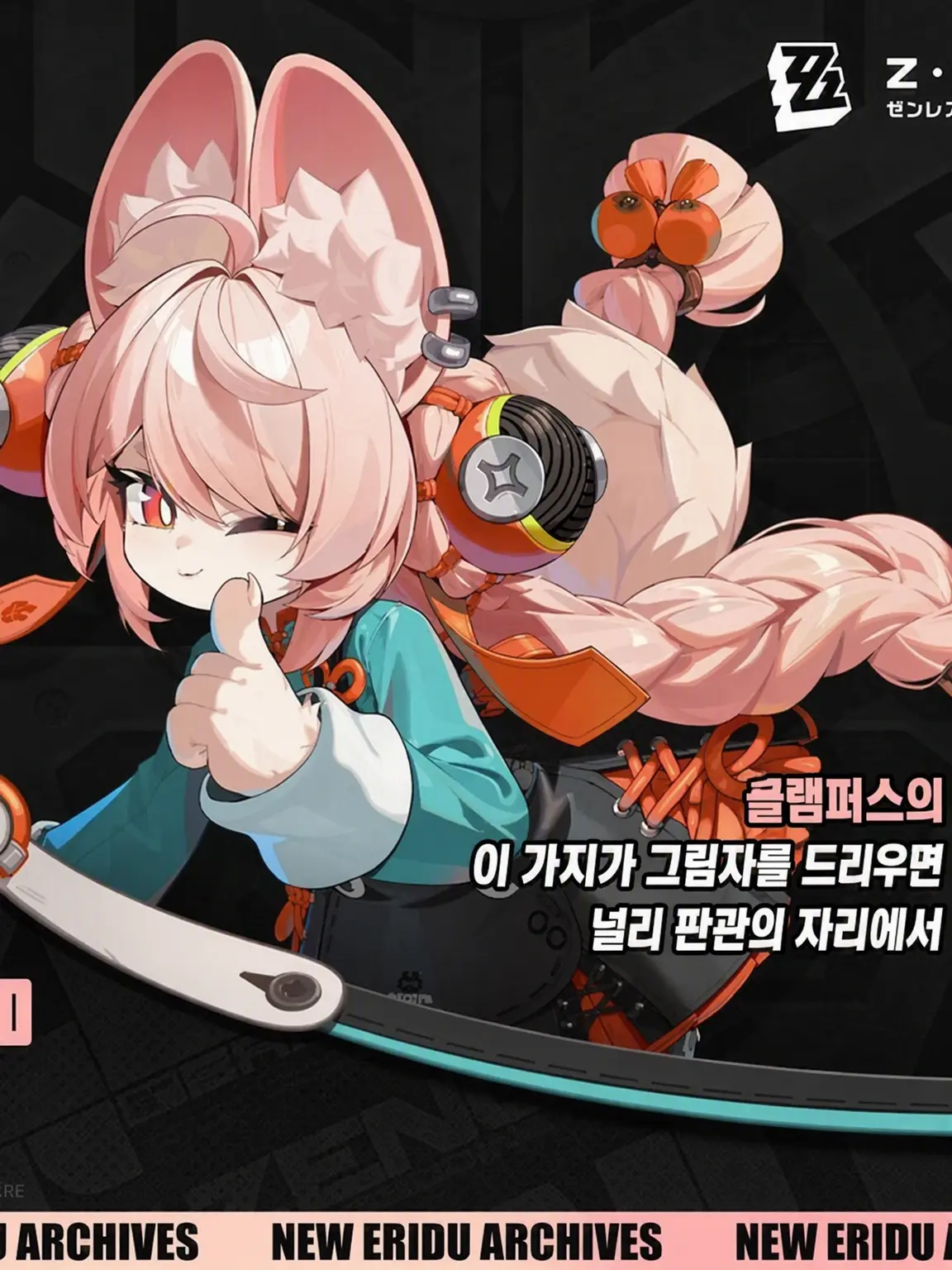 Guuzoutyandayo의 -크람푸스의 검은 가지-