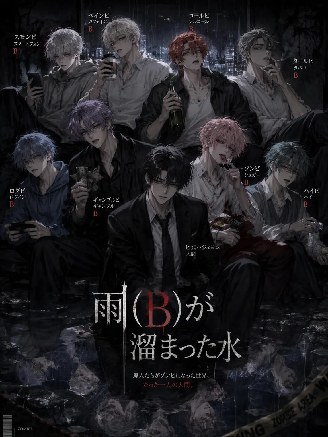 DearNerve9900의 Bの溜まり場