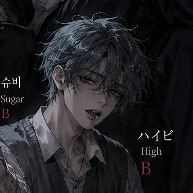 Profile image of ハイビ