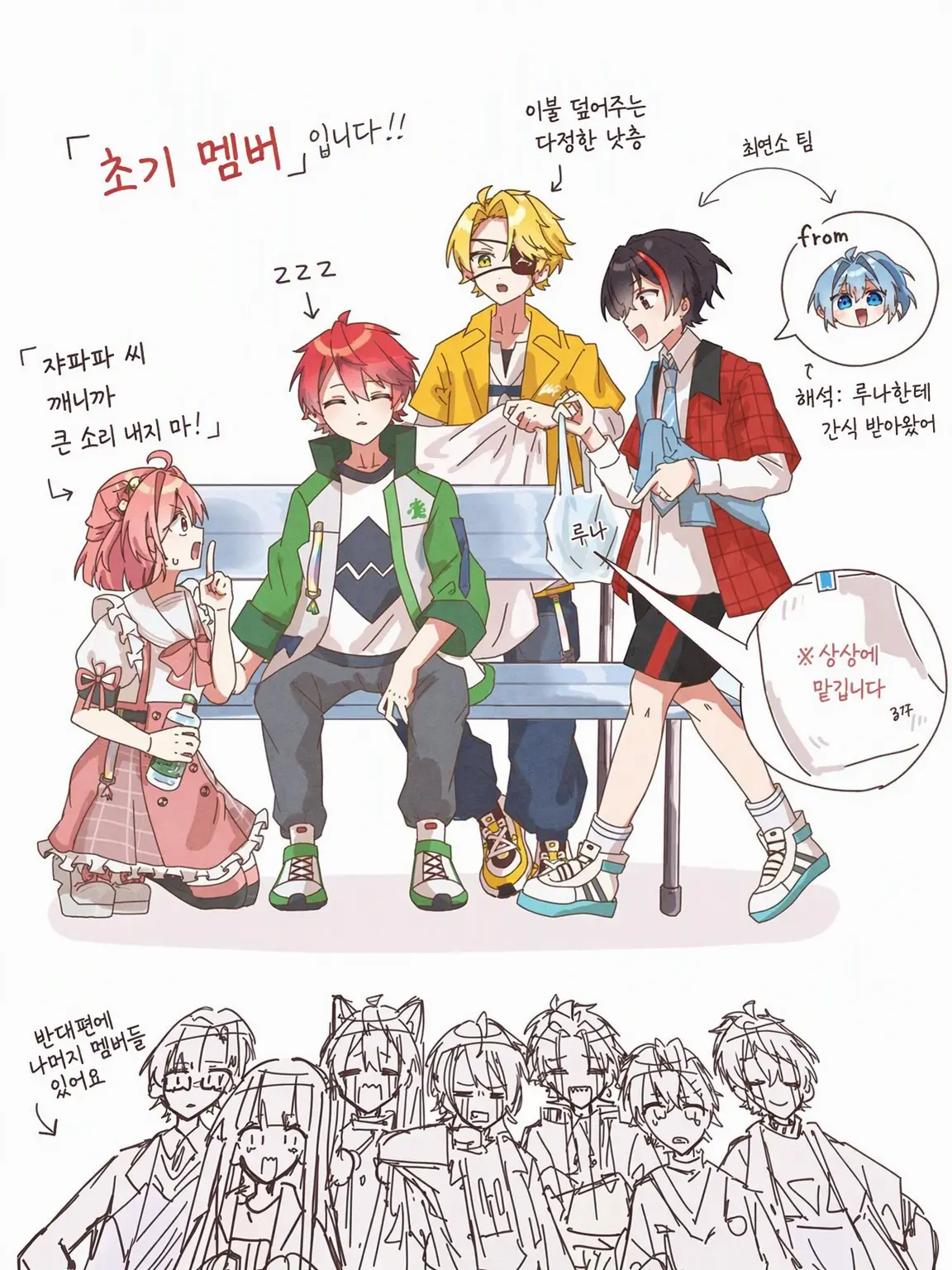 IdleBeat6459의 달이 예쁘게 보였던 이유 .