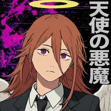 Profile image of 天使の悪魔