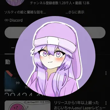 Profile image of キム・ソルティ