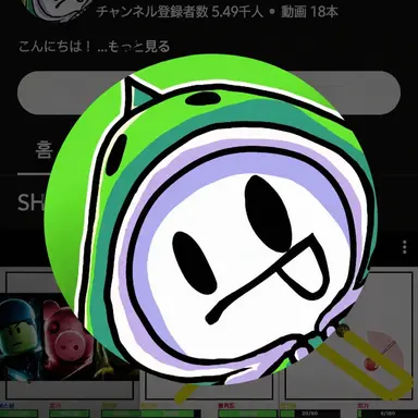 Profile image of ジェケン