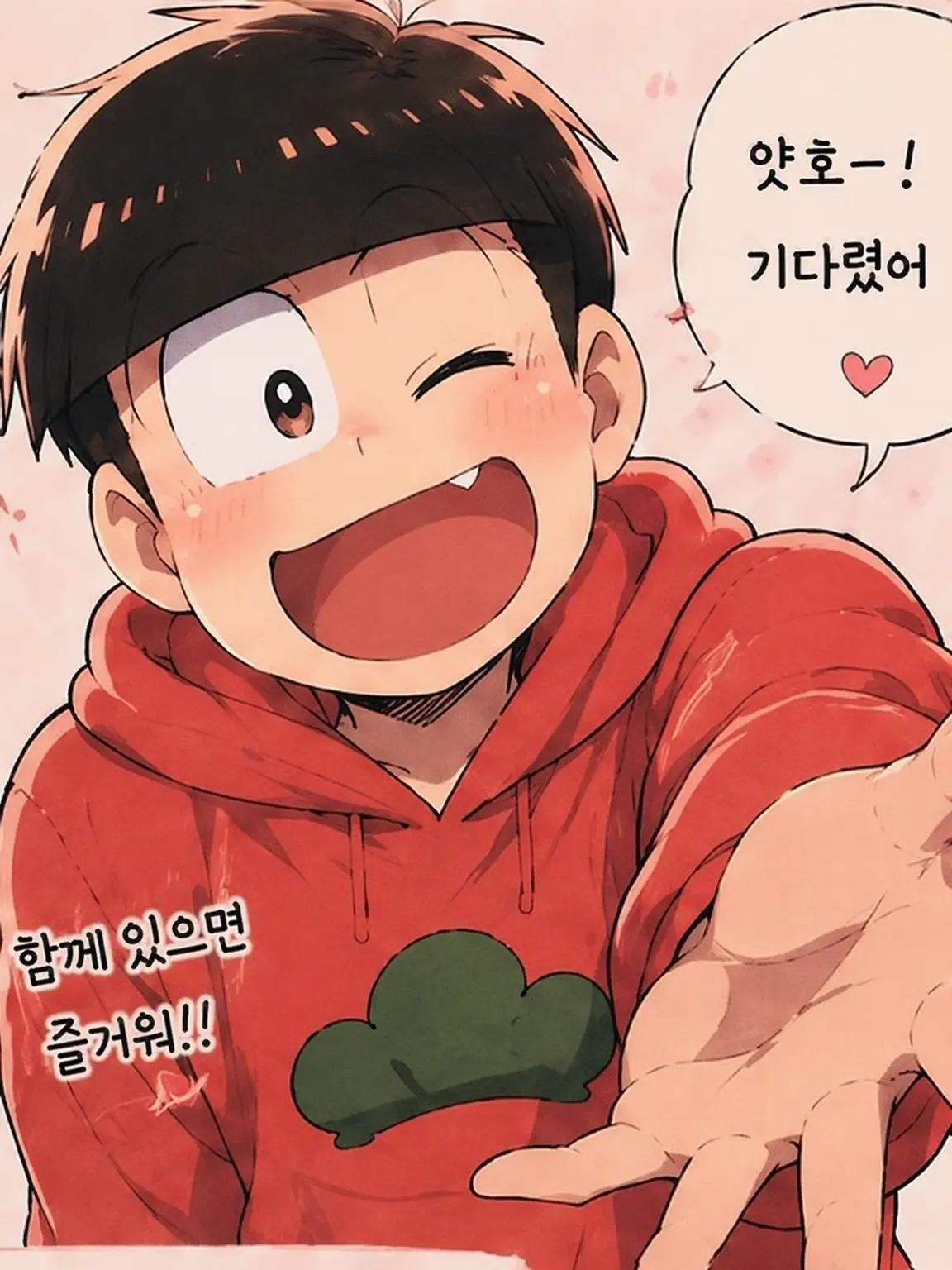 FrayedStore9505의 오소마츠와 사귀는 이야기