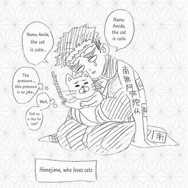 Profile image of Gyomei Himejima