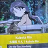 Profile image of Kubotan Rin