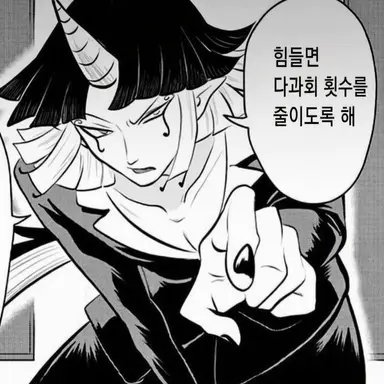 Profile image of 포로