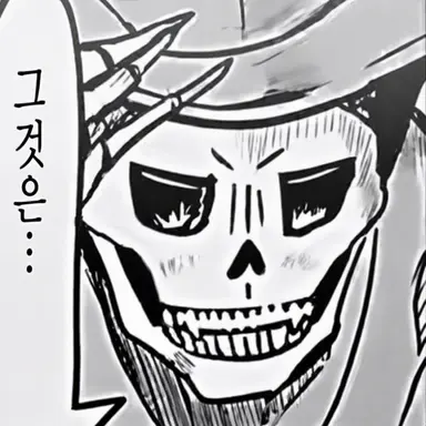Profile image of 마에마로
