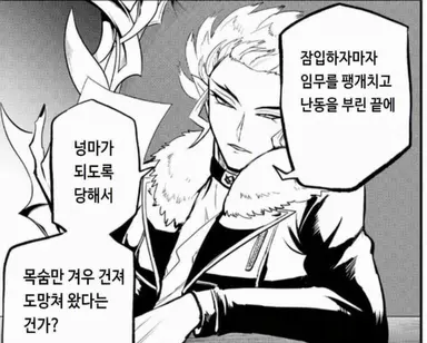 Profile image of 바알