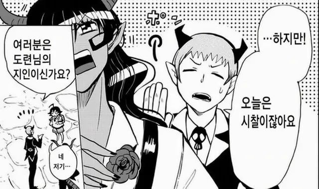 Profile image of 우에토토