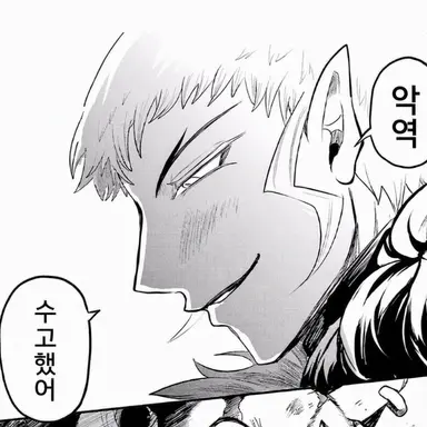Profile image of 바알