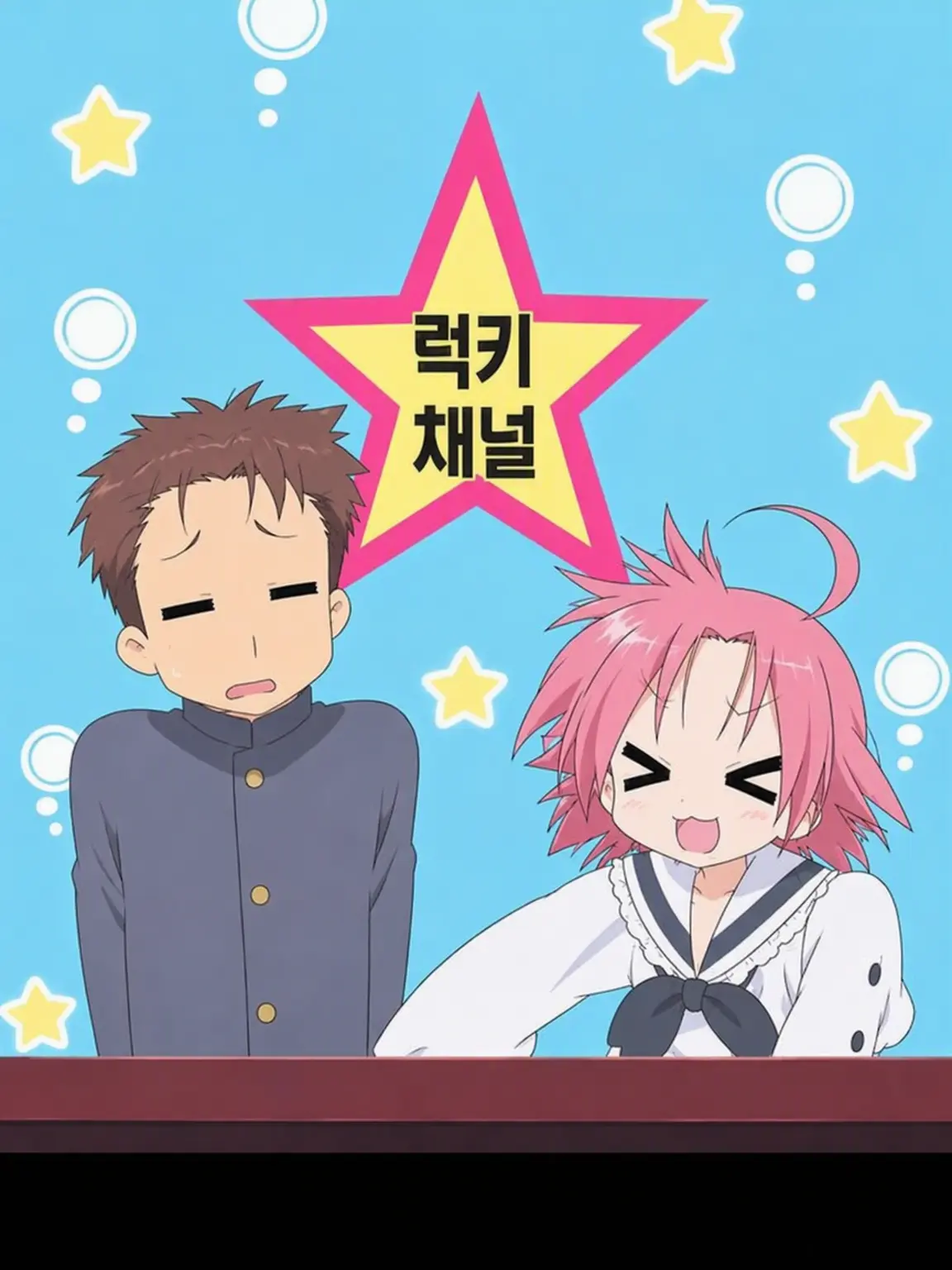 SalmonLaugh1548의 러키☆채널에 오신 것을 환영합니다!