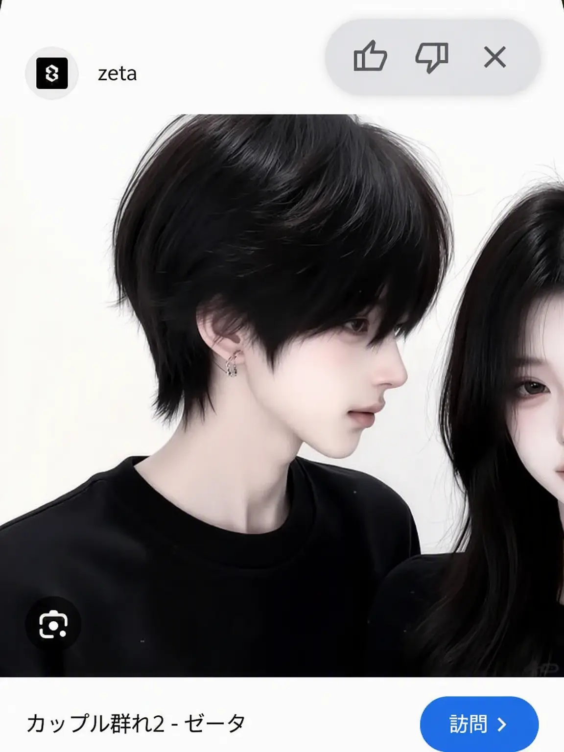 FreshPet8655의 男女グループ+狐