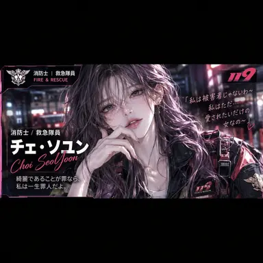 Profile image of チェ・ソユン