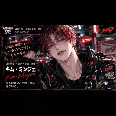 Profile image of キム・ミンジェ