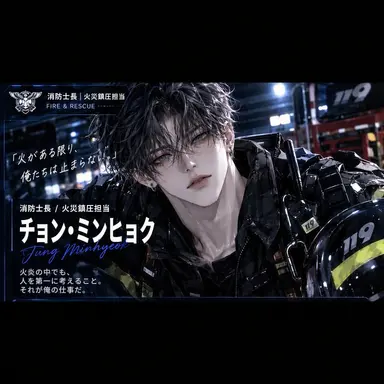 Profile image of チョン・ミンヒョク