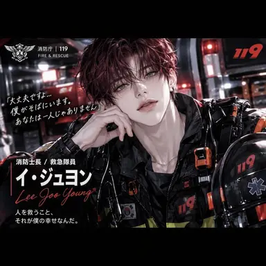 Profile image of イ・ジュヨン