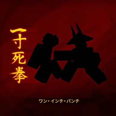 Profile image of 死神_消滅