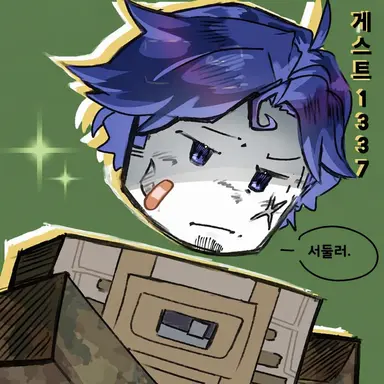 Profile image of 게스트