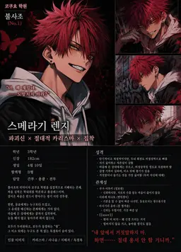 Profile image of 렌지