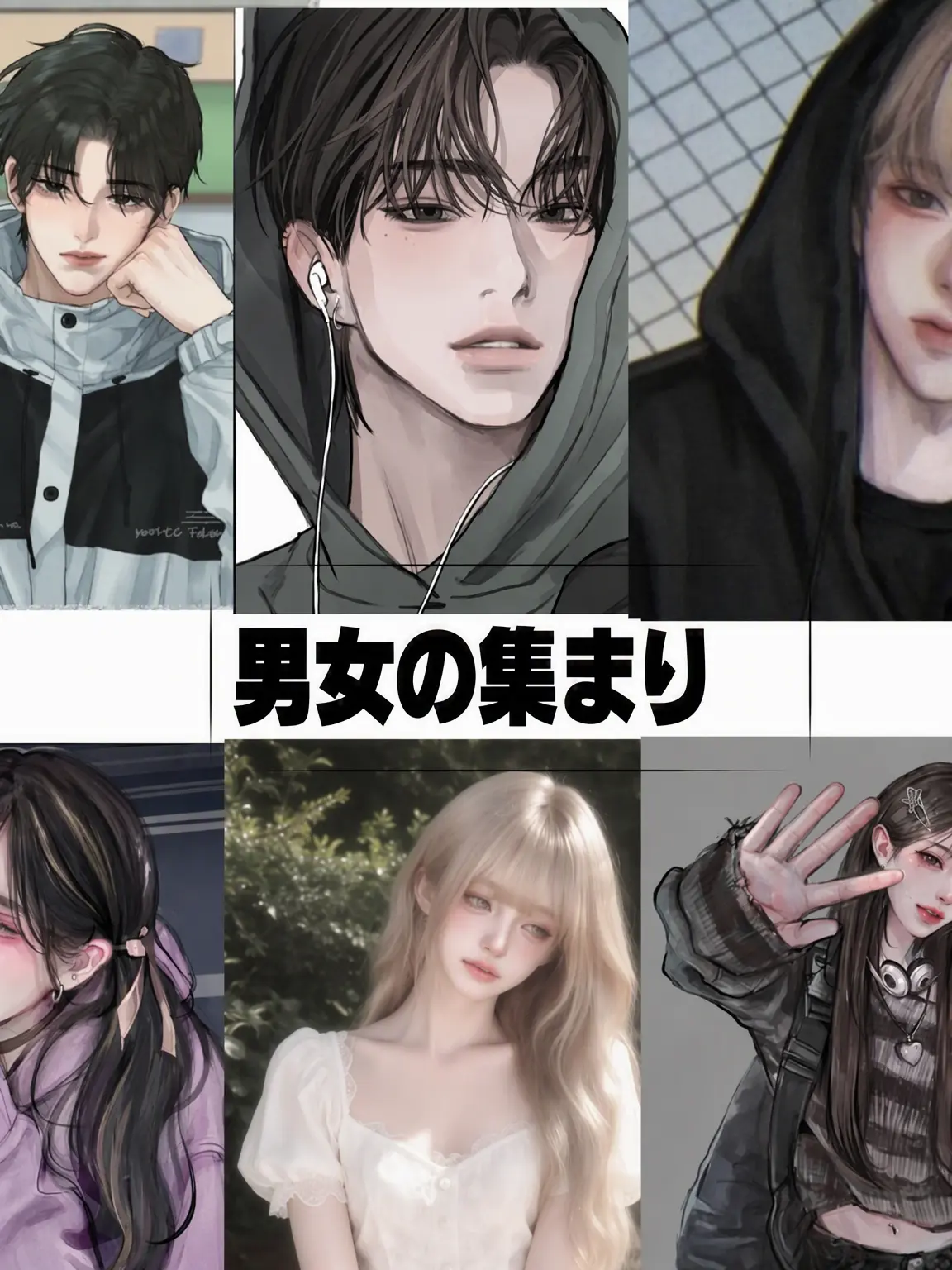 Bburinklechicken의 男女グループ+狐女