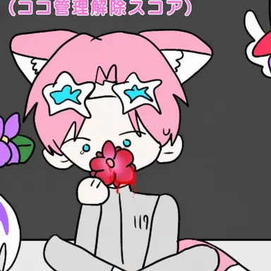 Profile image of バップル