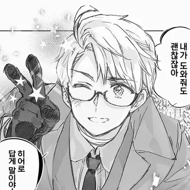 Profile image of 알프레드