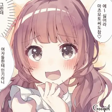Profile image of 부리코