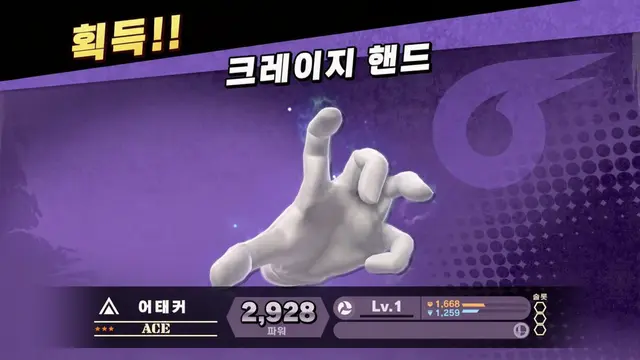 Profile image of 크레이지 핸드
