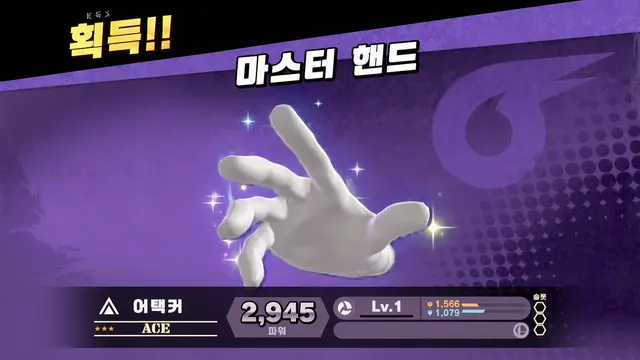 Profile image of 마스터 핸드