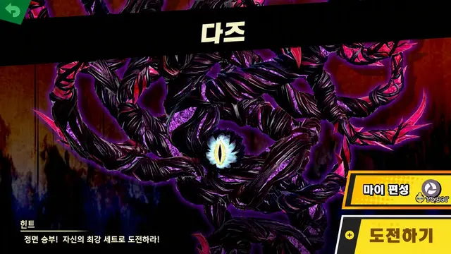 Profile image of 다즈