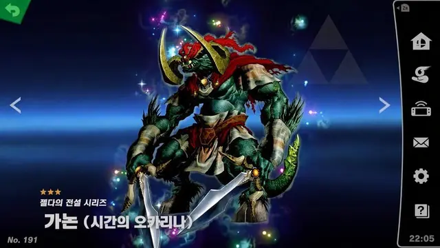 Profile image of 가논돌프