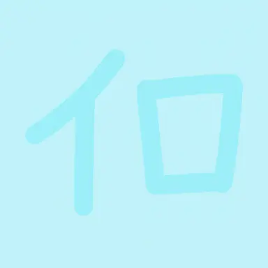 Profile image of イロ・クラウド