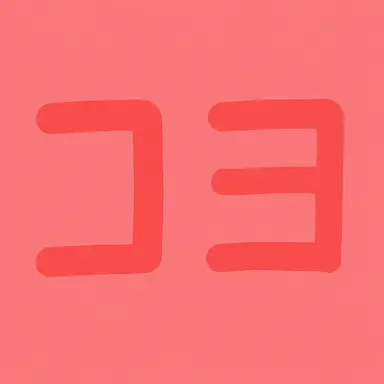 Profile image of コヨ・テンペスト