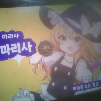 Profile image of 마리사