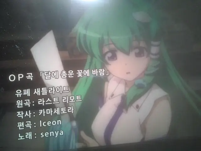 Profile image of 사나에