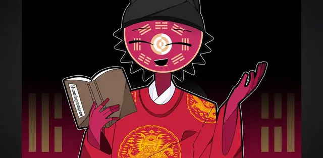 Profile image of Joseon